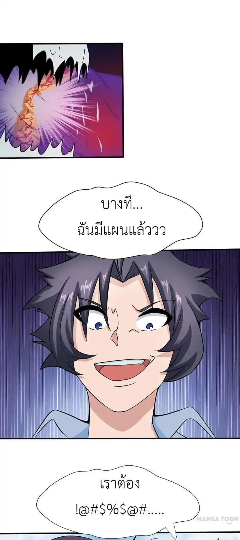 อ่านมังงะ การ์ตูน